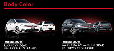 Club ボディーカラー.png